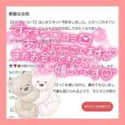 ヒメ日記 2026/02/28 09:06 投稿 三ツ木 るか 夜這い専門 発情する奥様たち梅田店