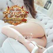 ヒメ日記 2026/03/19 10:56 投稿 三ツ木 るか 夜這い専門 発情する奥様たち梅田店