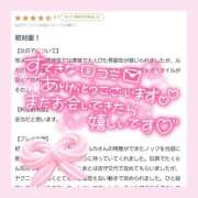 ヒメ日記 2026/05/14 18:06 投稿 三ツ木 るか 夜這い専門 発情する奥様たち梅田店