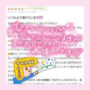 ヒメ日記 2026/05/24 16:26 投稿 三ツ木 るか 夜這い専門 発情する奥様たち梅田店