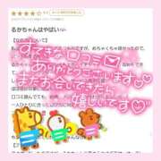 三ツ木 るか 【☘️お礼写メ日記☘️】 夜這い専門 発情する奥様たち梅田店