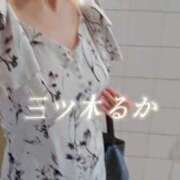 ヒメ日記 2026/07/28 11:06 投稿 三ツ木 るか 夜這い専門 発情する奥様たち梅田店