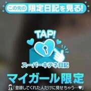 ヒメ日記 2025/11/01 10:41 投稿 ちせ ギャルサー