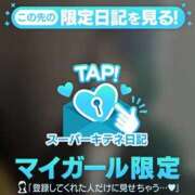 ヒメ日記 2025/11/06 10:50 投稿 ちせ ギャルサー