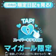 ヒメ日記 2025/11/08 10:58 投稿 ちせ ギャルサー