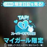 ヒメ日記 2025/11/13 14:32 投稿 ちせ ギャルサー