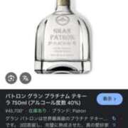 ヒメ日記 2025/02/28 23:29 投稿 姫野 HERMINE-エルミネ-