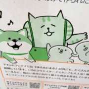 ヒメ日記 2025/03/03 21:33 投稿 姫野 HERMINE-エルミネ-