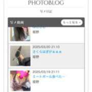 ヒメ日記 2025/03/22 20:45 投稿 姫野 HERMINE-エルミネ-