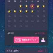 ヒメ日記 2025/04/10 21:48 投稿 姫野 HERMINE-エルミネ-