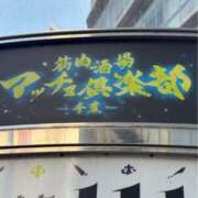 ヒメ日記 2025/08/27 22:24 投稿 姫野 HERMINE-エルミネ-