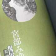 ヒメ日記 2025/10/02 11:33 投稿 姫野 HERMINE-エルミネ-