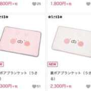 ヒメ日記 2025/10/11 17:11 投稿 姫野 HERMINE-エルミネ-