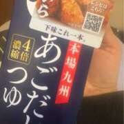 ヒメ日記 2026/03/16 11:22 投稿 姫野 HERMINE-エルミネ-