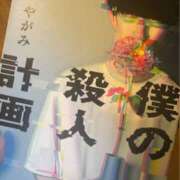 ヒメ日記 2026/07/15 11:26 投稿 姫野 HERMINE-エルミネ-