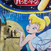 ヒメ日記 2025/04/09 11:26 投稿 結城 HERMINE-エルミネ-