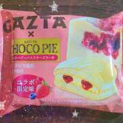 ヒメ日記 2025/05/09 03:31 投稿 結城 HERMINE-エルミネ-