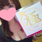 ヒメ日記 2025/06/10 17:54 投稿 結城 HERMINE-エルミネ-