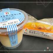 ヒメ日記 2025/06/15 04:43 投稿 結城 HERMINE-エルミネ-