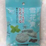 ヒメ日記 2025/07/04 03:32 投稿 結城 HERMINE-エルミネ-