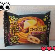 ヒメ日記 2025/08/22 13:18 投稿 結城 HERMINE-エルミネ-