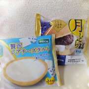 ヒメ日記 2025/09/24 05:29 投稿 結城 HERMINE-エルミネ-