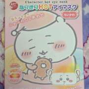 ヒメ日記 2025/11/23 15:02 投稿 結城 HERMINE-エルミネ-