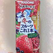 ヒメ日記 2025/11/24 14:34 投稿 結城 HERMINE-エルミネ-