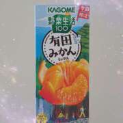 ヒメ日記 2025/11/26 21:35 投稿 結城 HERMINE-エルミネ-