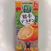 ヒメ日記 2026/01/09 04:21 投稿 結城 HERMINE-エルミネ-