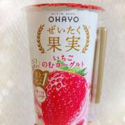 ヒメ日記 2026/02/08 13:18 投稿 結城 HERMINE-エルミネ-