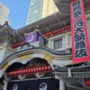 結城 楽しかった💓 HERMINE-エルミネ-