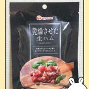 ヒメ日記 2026/02/26 15:07 投稿 結城 HERMINE-エルミネ-