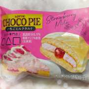 ヒメ日記 2026/04/28 14:07 投稿 結城 HERMINE-エルミネ-