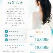 ヒメ日記 2026/06/01 15:20 投稿 結城 HERMINE-エルミネ-
