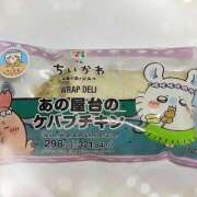 ヒメ日記 2026/07/25 15:27 投稿 結城 HERMINE-エルミネ-