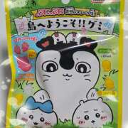 ヒメ日記 2026/09/04 06:07 投稿 結城 HERMINE-エルミネ-