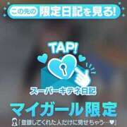 ヒメ日記 2025/11/23 20:37 投稿 なほ 花火-hanabi-(すすきの)