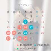 ヒメ日記 2025/01/09 00:24 投稿 市川ICHIKAWA BBW大宮店