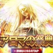 ヒメ日記 2025/03/20 15:26 投稿 咲野はる☆清廉潔白美女 ESTE ALLURE