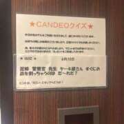 ヒメ日記 2025/06/10 21:54 投稿 咲野はる☆清廉潔白美女 ESTE ALLURE