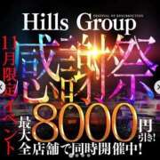 ヒメ日記 2025/11/07 12:24 投稿 咲野はる☆清廉潔白美女 ESTE ALLURE