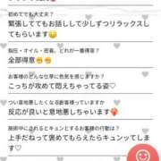 ヒメ日記 2026/04/12 18:21 投稿 咲野はる☆清廉潔白美女 ESTE ALLURE