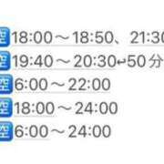 ヒメ日記 2024/10/12 14:51 投稿 あみ マリンブルー土浦本店