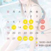 ヒメ日記 2024/12/26 18:23 投稿 あみ マリン土浦本店