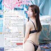 ヒメ日記 2025/01/06 19:41 投稿 あみ マリン土浦本店