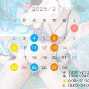 ヒメ日記 2025/01/21 19:02 投稿 あみ マリン土浦本店