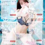 ヒメ日記 2025/01/26 10:21 投稿 あみ マリン土浦本店