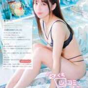 ヒメ日記 2025/02/01 18:21 投稿 あみ マリン土浦本店