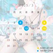 ヒメ日記 2025/02/11 11:21 投稿 あみ マリン土浦本店